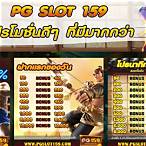 xmax168 slot